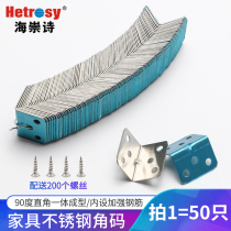 HyChongpoetry Stainless Steel Corner Code 90 Degrees Right Angle Code L Type Corner Yard connector Thickened Corner Yard furniture fitting Angle Iron