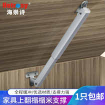 Tatami hydraulic Rod support Rod pneumatic Rod heavy duty upper flip door damping buffer wardrobe door pneumatic Rod hydraulic Rod