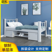 Steel single-story iron bed double bed 1 2 m iron bed simple modern rental room staff dormitory iron frame bed