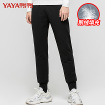 Duck duck 2021 New down pants mens white goose down slim autumn and winter thick warm trousers wear YP