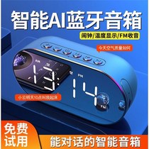 K19 smart wireless Bluetooth speaker subwoofer large volume plug-in card mini portable alarm clock cash register speaker