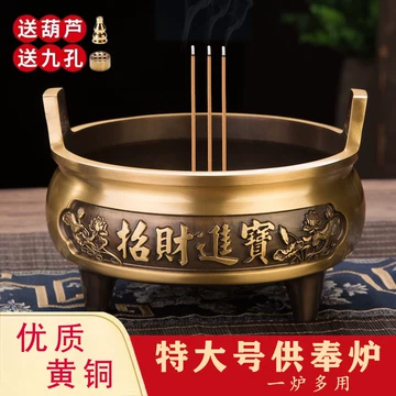 香炉 浮彫り招財進宝挿す香炉 香道具 仏堂香炉 銅製品 工芸品 置物 香炉 浮彫り招財進宝挿す香炉 香道具 仏堂香炉 銅製品 工芸品