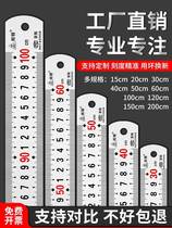 Steel foot 1 meter rust steel straight ruler thicker 0 length steel 0 plate 3cm 5 60 not 1 5m 2 meter iron ruler small cm
