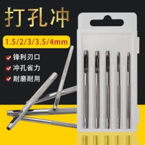 Belt punch round leather hole puncher 1 2 3 4 7mm mm strap strap bag strap sandshoe belt round punch