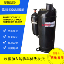 New Original Meiji 3 Horse PH420X3CS-8KUC1 PH440M3CS-4MUL1 Beauty Air Conditioning Compressor