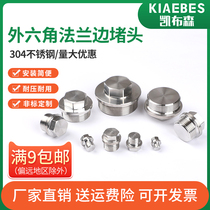 304 316 Stainless steel outer hexagon flange face plug with side pipe plug plug plug plug plug plug plug plug plug plug plug 1 point 2 points 3 points