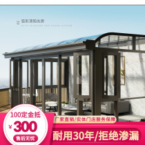 Wuxi Jiangyin Broken Bridge Aluminum Alloy Villa European Sunshine Room Balcony Balcony Tempered Glass Room Window Customization