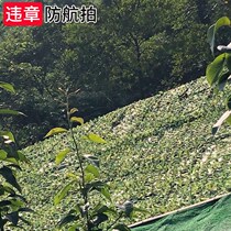 Shading brilliance cp block cover Rice true fence block car decoration Summer outdoor camouflage net custom sunscreen net Oxford cloth can be used for home use