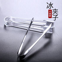 Stainless steel ice clip Ice cube clip Towel bread clip Food clip Food clip Fruit barbecue meat clip Bar KTV
