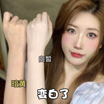 (Li Jiaqi recommends farewell to natural black) A touch of white natural yellow skin can also buy 3 get 2
