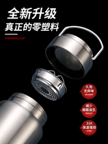 All steel 316 stainless steel thermos cup men and women large capacity water cup tea cup tea outdoor sports portable lettering