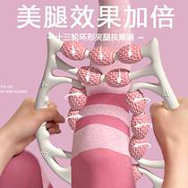 Leg Massager Ring Clip Leg Rollers Slim leg muscles Relax Roller Massage Thever Wolf Tooth Stick Foam Shaft
