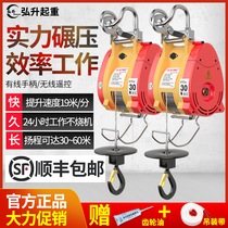 Taiwan Xiaojingang electric hoist 220v household hanging small electric hoist 0 5 tons lifting air conditioning crane
