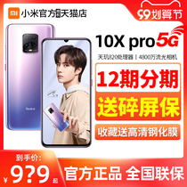 (Shunfeng) Redmi 10X Pro 5G mobile phone Tianji 820 red rice 10xpro smart game Student new product redmi Mobile phone k40 pro Series