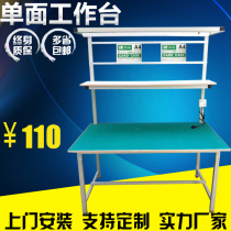 Anti-static workbench with lamp workshop console Assembly line Drawing line Factory packing maintenance table production line