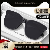 Italy GM sunglasses men driving driving glasses 2021 new anti ultraviolet myopia sun glasses tide tide