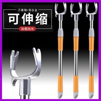 Picking Rod fork clothes hanging clothes picking Rod telescopic single rod picking fork stretch integrated fork wardrobe hanging clothes rod