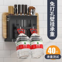 Knife holder Chopstick kitchen knife Cutting board Pot cover integrated rack Wall storage knife holder Multi-function shelf