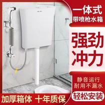 Water tank Household toilet squat toilet Energy-saving toilet water tank accessories thickened squat pit wall-mounted toilet flushing water tank