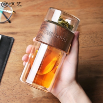 Mens glass insulated tea water separation cup Office household tea cup High-end portable drinking tea cup filter
