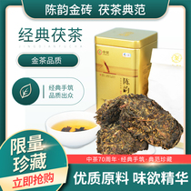 Black Tea Hunan Anhua COFCO Zhongcha authentic 80g Chen Yun Jin Brick hand-built Fu Tea Jinhua Fu brick tea