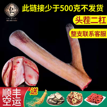 Less than 500 grams do not ship Jilin forest sika deer velvet pruning with blood fresh head stubble male wine brewing medicine