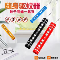 Mosquito repellent portable adult summer mosquito repellent strip simple mosquito coil outdoor portable car child mosquito repellent artifact pendant