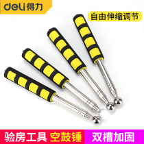 Dali empty drum hammer room inspection tools professional set knock Wall acceptance inspection bar thickening and bold knock tile test