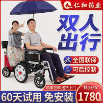 Renhe electric wheelchair double automatic intelligent four-wheeled scooter for the elderly Elderly disabled Folding lightweight