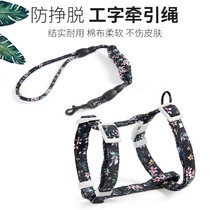 2022 new cat-rope kittens chest harness work-shape and wind kitty traction rope adjustable for cat chain pet supplies