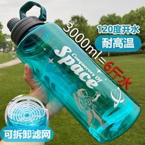 Huishi summer sports water cup high temperature fitness with handle site cup kettle large water bottle 3000ml large water bottle