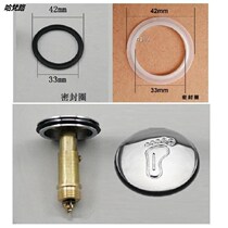 Bounce spool water drain cover ring basin plug barrel tub foot cover bullet core seal ring