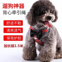1 5 m new bell ringer collar knots dog chain kitty teddy small dog traction rope pet dog rope spot wholesale