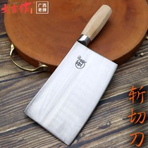 Chopper for forging and cutting bone knife Daji cutting knife Chef special roast knife chicken duck knife cut cooked food goose knife commercial