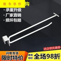 Shelf double line adhesive hook supermarket beam adhesive hook snack hardware iron hook adhesive hook jewelry square tube accessories hanging