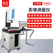 3020 two-dimensional imaging instrument automatic image measuring instrument contour projection optical two-dimensional plane projection measuring instrument