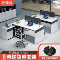 Card position Finance staff 2 people Three people desk Simple modern 6 desks and chairs combination office desk Office