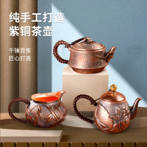Hongrongtang pure copper pot small capacity kettle brewing teapot pure handmade copper old copper pot kung fu tea set teapot