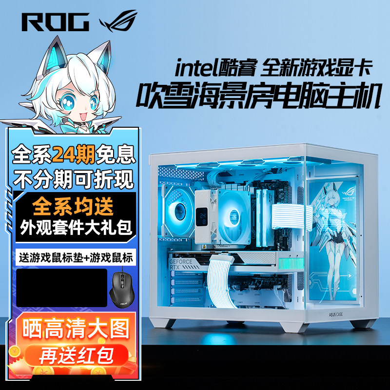 ROG﻿全家桶﻿4﻿0﻿9﻿0﻿显卡﻿+﻿1﻿4﻿9﻿0﻿0﻿K ROG﻿全家桶﻿4﻿0﻿9﻿0﻿显卡﻿+﻿1﻿4﻿9﻿0﻿0﻿K - メルカリ