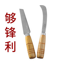 Stainless steel fruit knife pineapple wooden handle peel banana small scimitar sharp peeling fruit jackfruit jackfruit vegetable knife