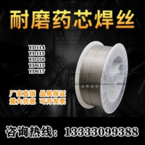 High manganese steel wear-resistant flux cored wire YD114 115 258 617 roll surfacing flux cored wire second-pass welding wire