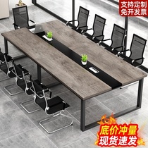 Conference table simple modern long table small negotiation desk training table staff long table and chair combination Workbench