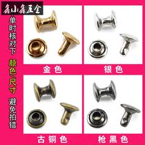 Metal Double-sided Cap Nail Rivet Subparent Buckle Subplane Crash Nail Leather Bag Accessories Hand Knock Mounting Tool Suit