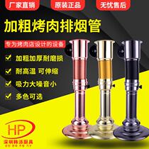 BBQ smoke machine commercial exhaust system smoking table 300 mobile exhaust hood large suction exhaust fan