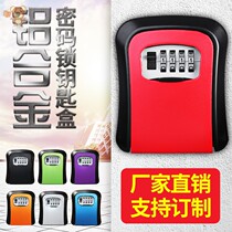 Home anti-theft cat eye decoration code lock key box box door outside B & B lodging box outdoor temporary door