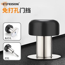 Non-punch door stopper Anti-collision door top silent buffer floor touching glass door touch rubber limiters Turtle top door obstructer suction