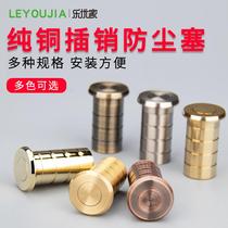 304 stainless steel dust-proof dust-proof sand-proof cover ground-hole plug-in barrel dust-proof cover Bolt-pin