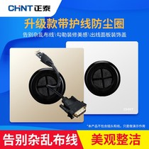 Zhengtai Switch 86 Type Wire Outlet Hole Panel Whiteboard Socket Shelter Cover Threading Shade