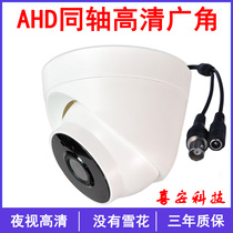 Infrared Hemisphere AHD1080 5MP 8MP Coaxial HD 8 million indoor wide-corner spherical monitoring NTSC PAL