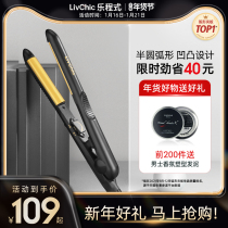 Loteng curved splint mens semicircular hair stick mens special fluffy anti-hot short hair small straight board clip barber shop